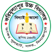 KARIMULLAPUR HIGH SCHOOL